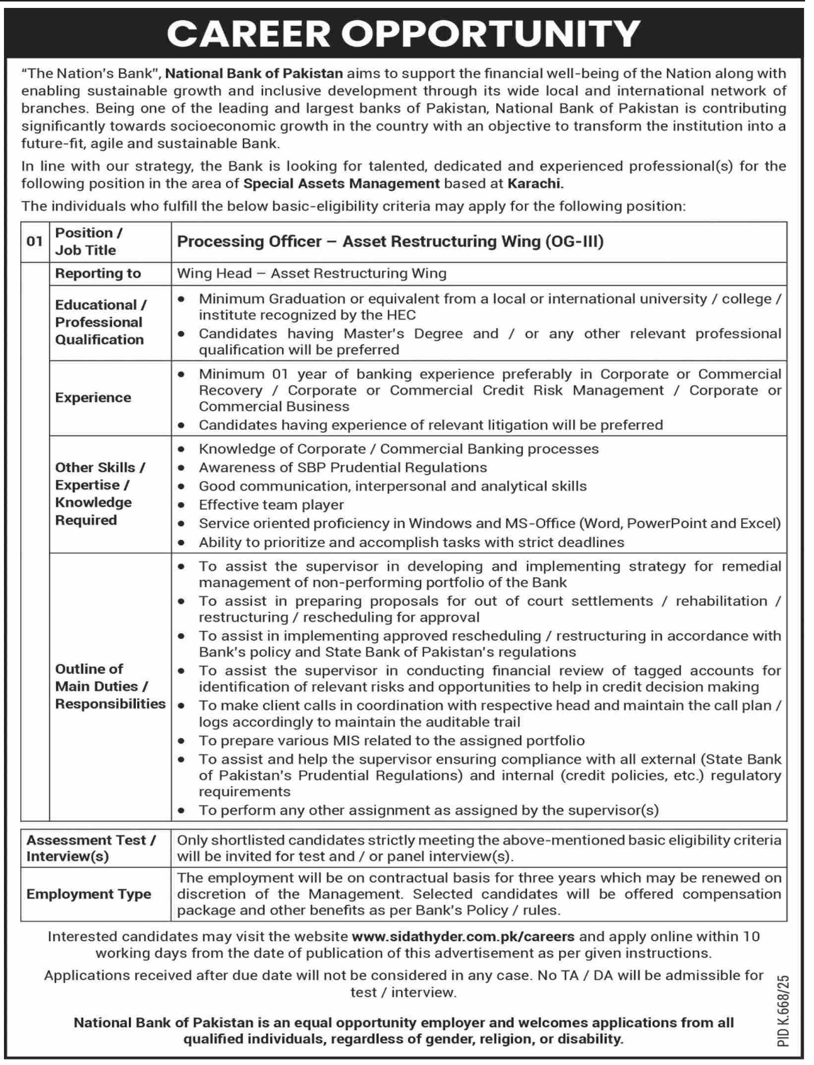 Jobs in National Bank of Pakistan